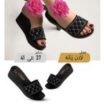 دمپایی روفرشی